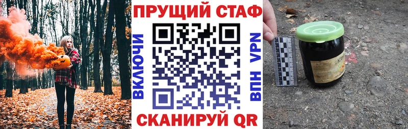 Какие есть наркотики Дедовск COCAIN Канабис Альфа ПВП Гашиш Меф