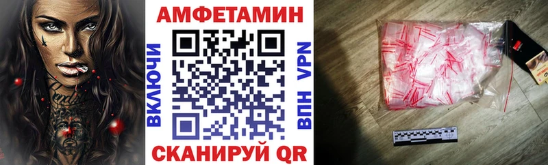 АМФЕТАМИН 97%  Дедовск 