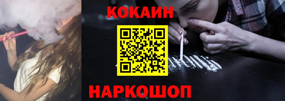 Дедовск  Конопля  Вход с VPN  ЭКСТАЗИ  COCAIN  Мефедрон кристаллы  ГАШ  Купить наркотик  A-PVP СОЛЬ   Лсд 25 