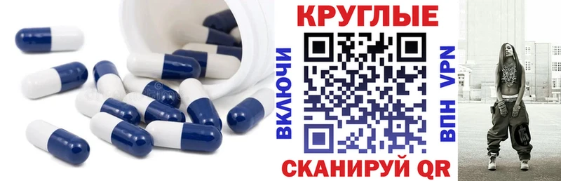 Ecstasy 250 мг Дедовск