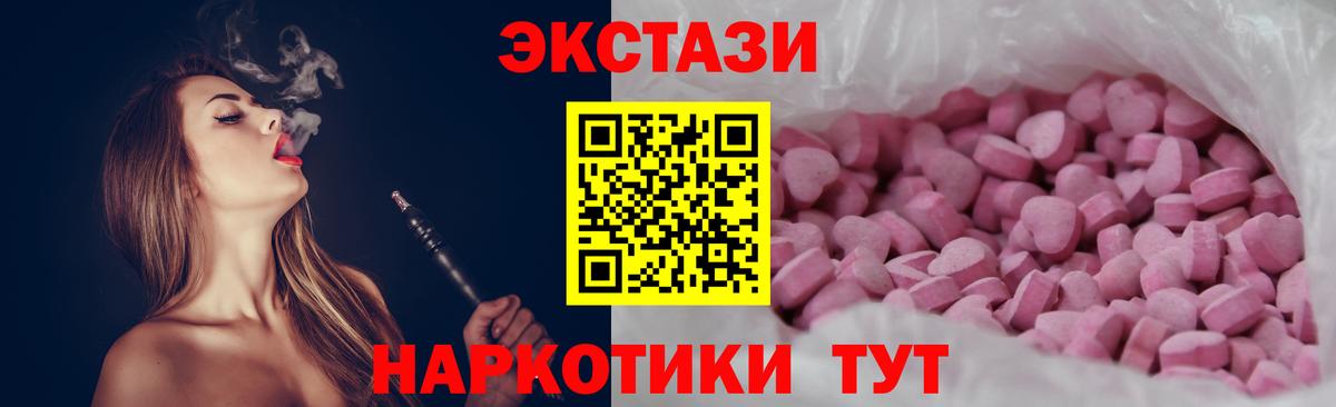 Экстази ешки Дедовск