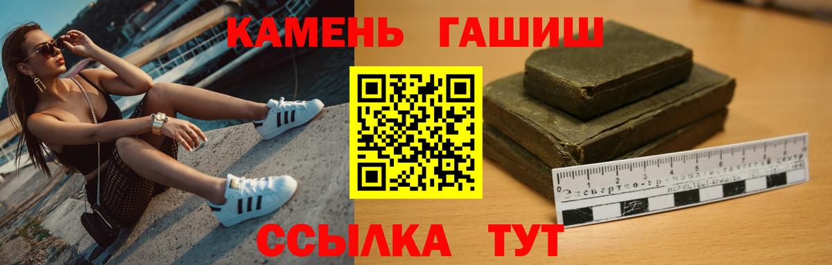 ГАШИШ VHQ  Вход с VPN  магазин продажи наркотиков  Гашиш хэш  Дедовск 