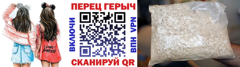 закладки  Дедовск  даркнет наркотические препараты  Героин герыч 