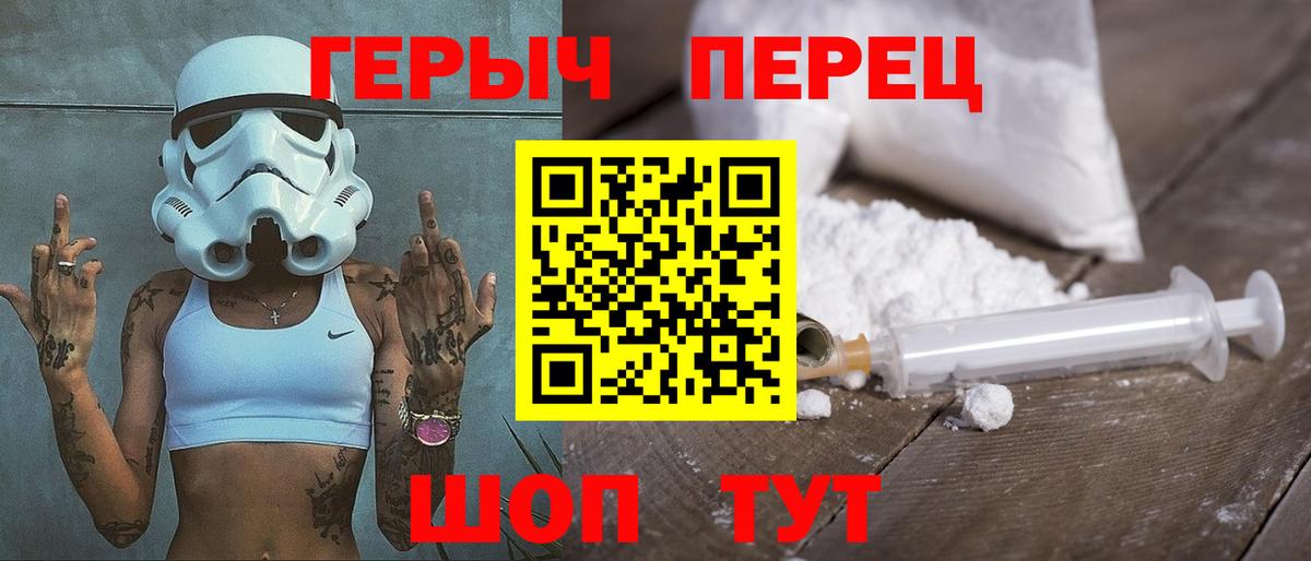 Дедовск  Героин гречка  Вход с VPN 