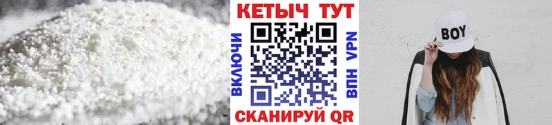OMG ССЫЛКА  Дедовск  Кетамин ketamine  как найти  