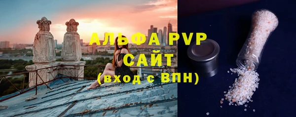 apvp Горнозаводск
