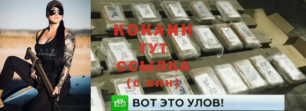 кокаин Горняк