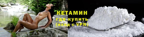 тгк Горно-Алтайск