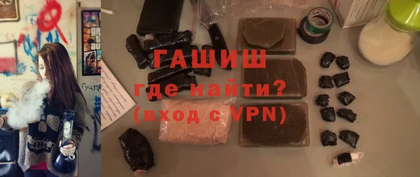 тгк Горно-Алтайск