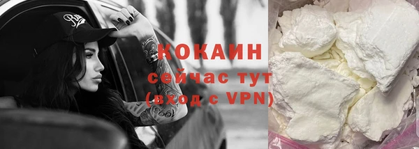 кокаин Горняк