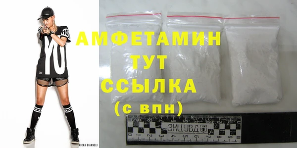 кокаин Горняк