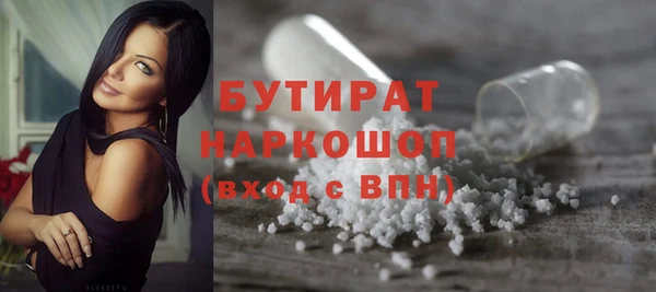 тгк Горно-Алтайск