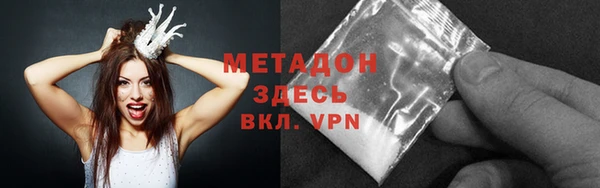 тгк Горно-Алтайск