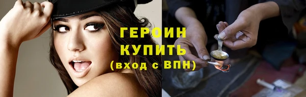 тгк Горно-Алтайск