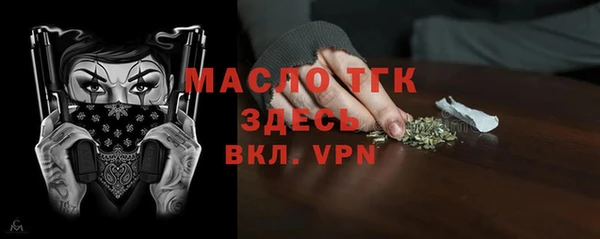 кокаин Горняк