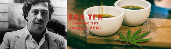 кокаин Горняк