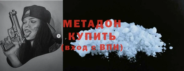 кокаин Горняк