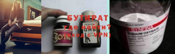 кокаин Горняк