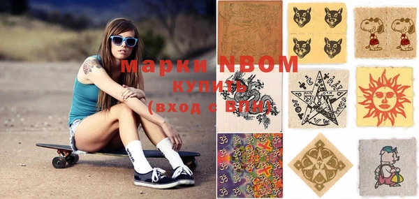 кокаин Горняк