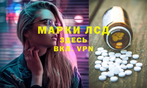 тгк Горно-Алтайск