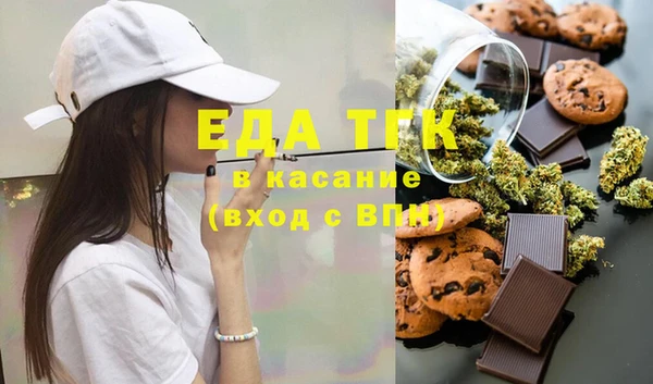 тгк Горно-Алтайск