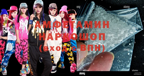 тгк Горно-Алтайск