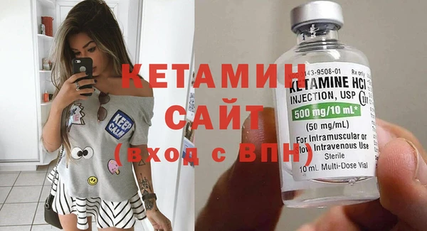 кокаин Горняк