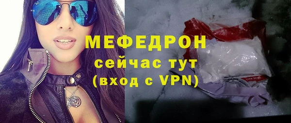 тгк Горно-Алтайск