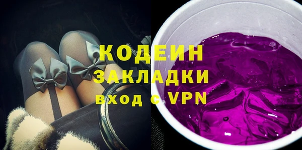 кокаин Горняк