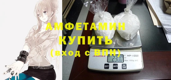 кокаин Горняк