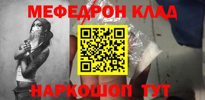 скорость mdpv Кумертау