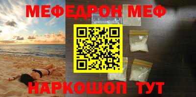 метамфетамин Кулебаки