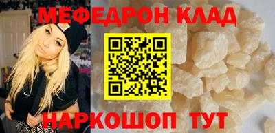 метамфетамин Кулебаки