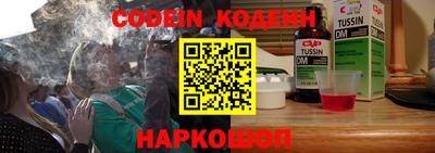 мяу мяу кристалл Кунгур