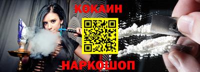 метамфетамин Кулебаки