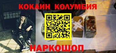 метамфетамин Кулебаки