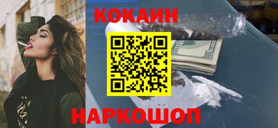 мяу мяу кристалл Кунгур