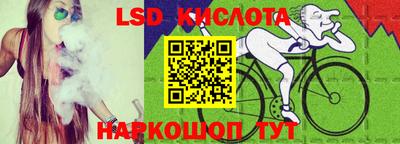 мяу мяу кристалл Кунгур