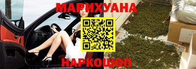 мяу мяу кристалл Кунгур