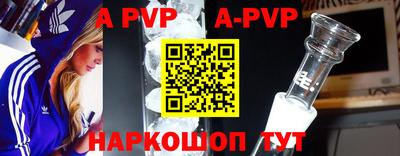 мяу мяу кристалл Кунгур