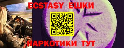 мяу мяу кристалл Кунгур