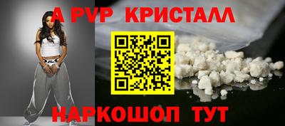 метамфетамин Кулебаки