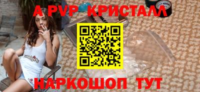 метамфетамин Кулебаки