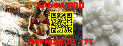 метамфетамин Кулебаки