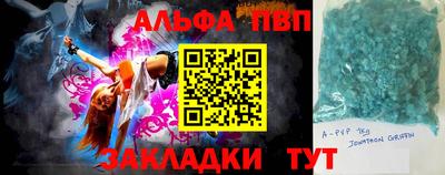 метамфетамин Кулебаки