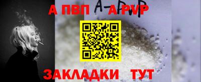 метамфетамин Кулебаки