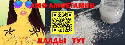 метамфетамин Кулебаки