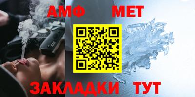 мяу мяу кристалл Кунгур