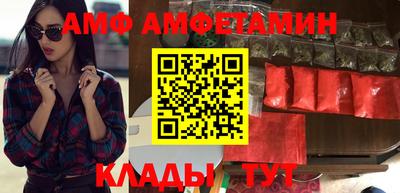 метамфетамин Кулебаки