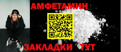 метамфетамин Кулебаки
